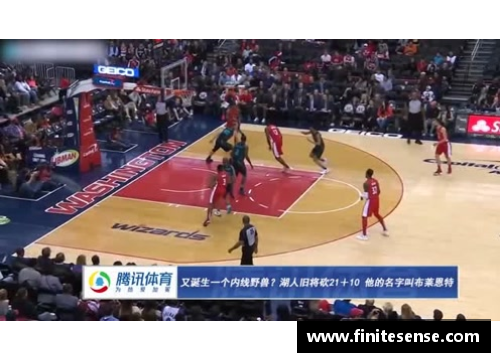 BB视讯官网全球NBA直播：外国球场上的精彩瞬间